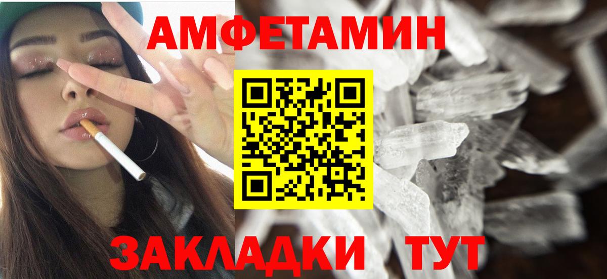Нижний Тагил  АМФЕТАМИН 97%  Вход с VPN 