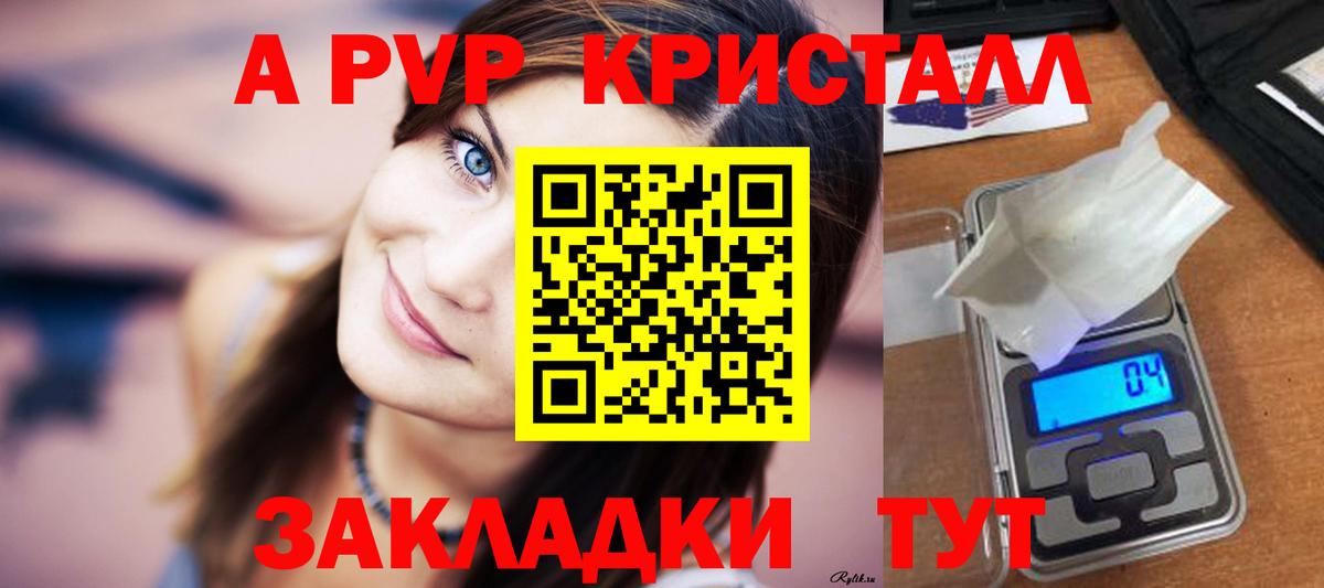 Alpha PVP мука Нижний Тагил