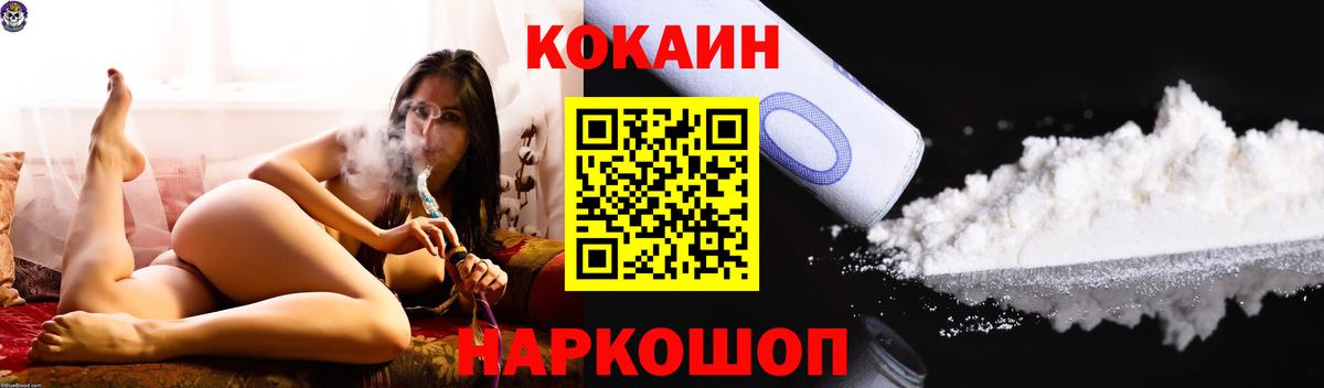 цена   Вход с VPN  Кокаин Колумбийский  Нижний Тагил  Кокаин 98% 