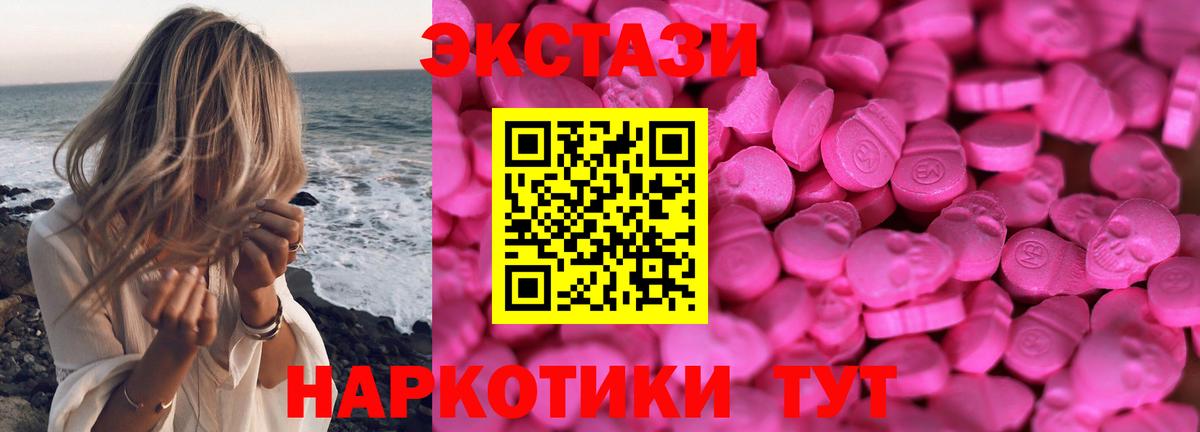 МЕФ   ГАШИШ  Cocaine  A PVP СОЛЬ кристаллы  Нижний Тагил  ГАШ  MDMA  Марихуана  Вход с VPN 