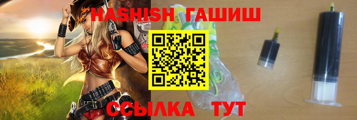 Нижний Тагил  Гашиш индика сатива  Вход с VPN 
