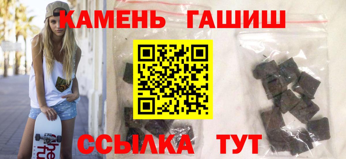 ГАШ Ice-O-Lator Нижний Тагил