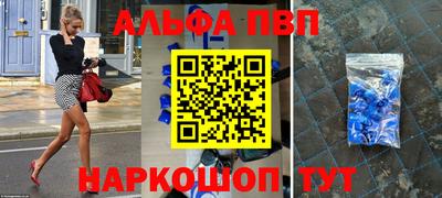 гашик Бузулук