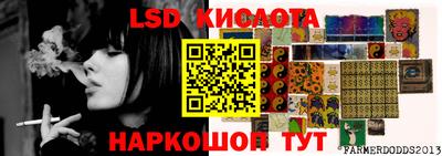 гидра Бугуруслан