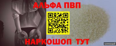 гидропоника Будённовск