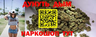 гидра Бугуруслан