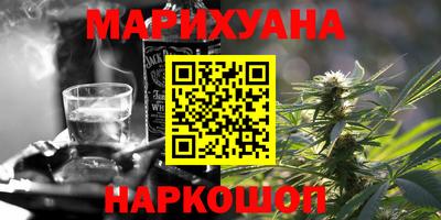 гидра Бугуруслан