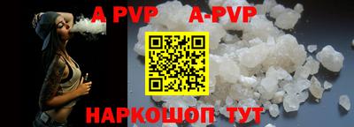 гидропоника Будённовск