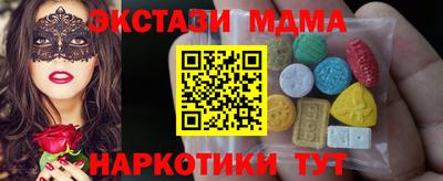 гидра Бугуруслан
