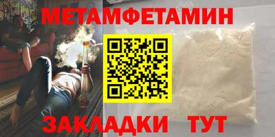 гидра Бугуруслан