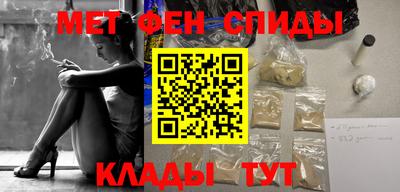 гидра Бугуруслан