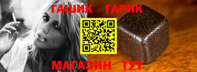 гидра Бугуруслан