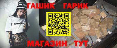 гидропоника Будённовск