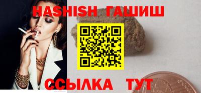 гашик Бузулук