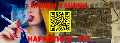 гидра Бугуруслан