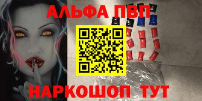 гидра Бугуруслан