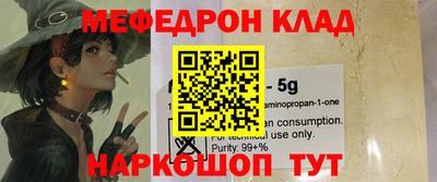 гидра Бугуруслан