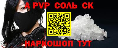 гашик Бузулук