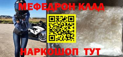 гидра Бугуруслан