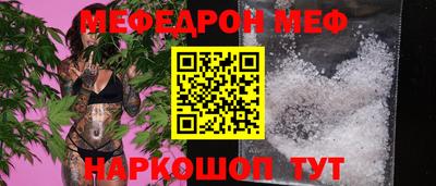гидра Бугуруслан