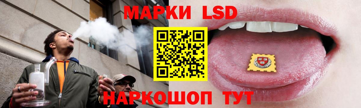 LSD-25 экстази ecstasy Нижний Тагил