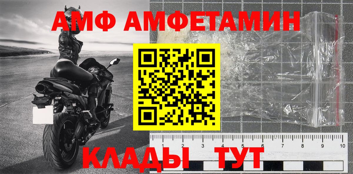 Метамфетамин мет  Метамфетамин мет  Нижний Тагил  Вход с VPN 