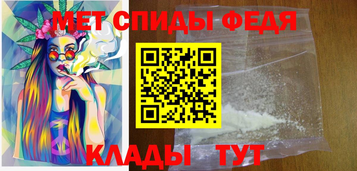 МЕТАМФЕТАМИН Methamphetamine Нижний Тагил